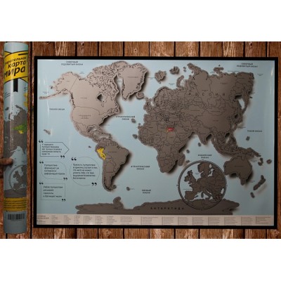 Стирательная скретч - карта мира