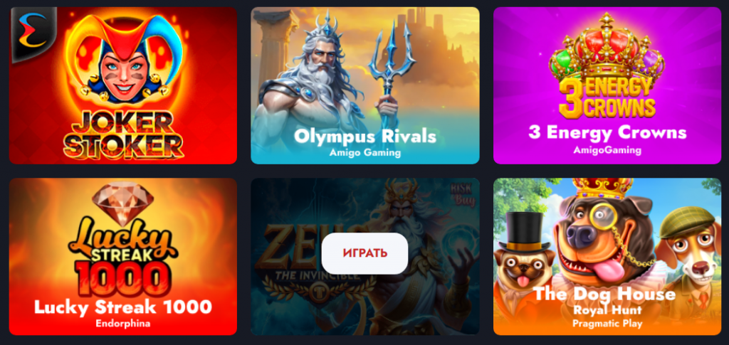 Игровые автоматы