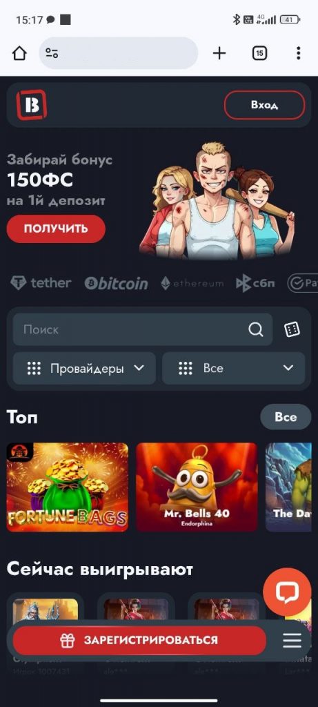 Мобильная Версия